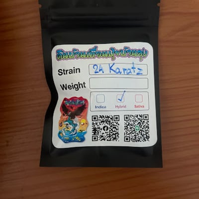 ดินบ้านเพื่อนปุ๋ยบ้านลุง CANNABIS SHOP product image