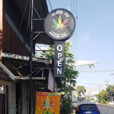 Marsirigan ร้านกัญชาอุบลราชธานี (Pay What You Want) product image