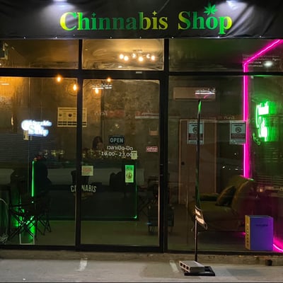 Chinnabis shop product image