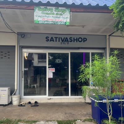 SativaShop ร้านขายกัญชาร้อยเอ็ด product image
