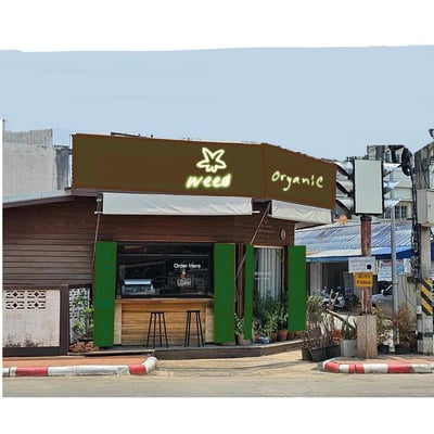 ร้านกัญชาน่าน Siam Yerm Dispensary (สยามเยิ้ม ดิสเพนเซอรี่) สี่แยกปั้มป์เชลล์ น่าน product image