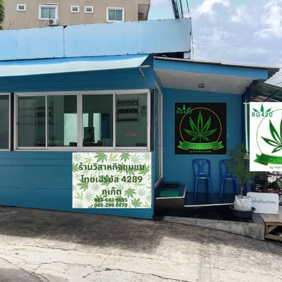 Cannabis by Thai Herbal 4289