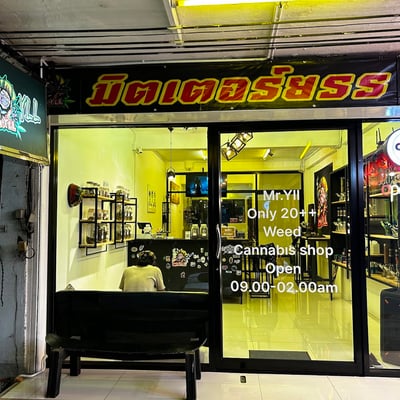 Mr.Yll 6 Chantaburi product image