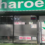 Weed Shop Charoensook