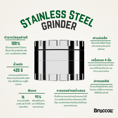 Broccoli stainless grinder