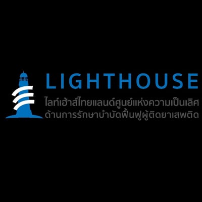 Lighthouse Centre