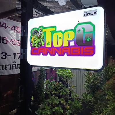 Top G Dispensary กัญชา ลำปาง product image