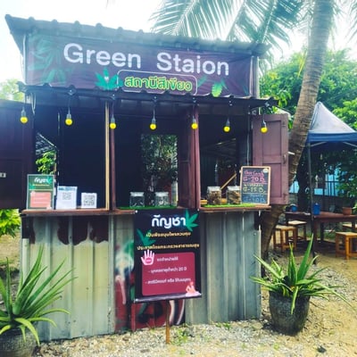 สถานีสีเขียว GreenStation product image