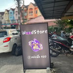 Weed store คลังเนื้อ
