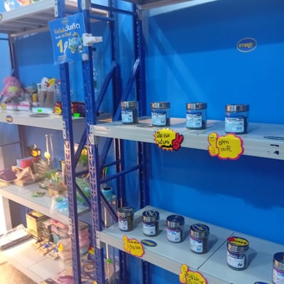 Hybrid Store สาขาอุบลราชธานี ทุ่งศรีเมืองข้างอุบลพล่าซ่า product image