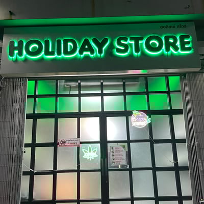 Holiday cannabis store product image