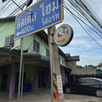 PANDA WEED product image