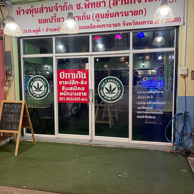 กัญชานครนายก - Mr.Cannabis Hemp Store Thailand product image