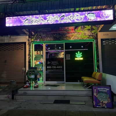 ร้านกัญชา Street High Cannabis @Bangyai Westgate product image