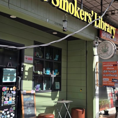The Smokers' Library since 2022 (Cannabis Dispensary) product image