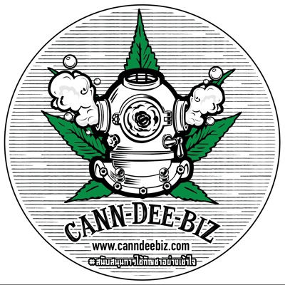 CannDeeBiz แคนน์-ดี-บิซ