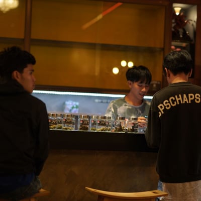 420House ร้านกัญชาพิษณุโลก (CANNABIS SHOP) product image