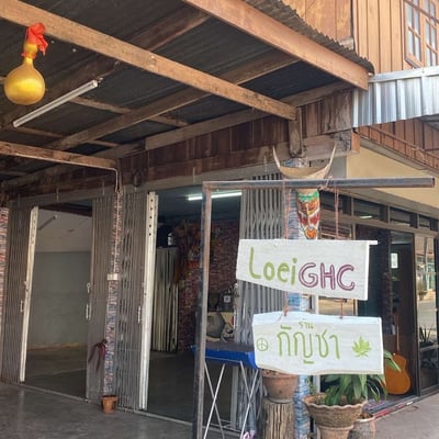 GHC Cafe’(ด่านซ้าย) product image