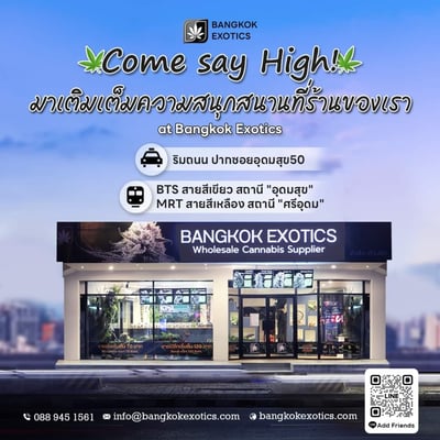 Bangkok Exotics Dispensary product image