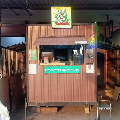 ร้านกัญชาบอยแคนนาบิส product image
