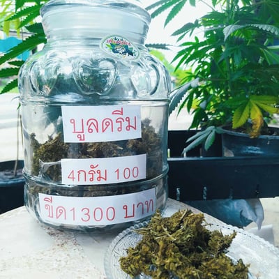 เศรษฐีกัญ product image