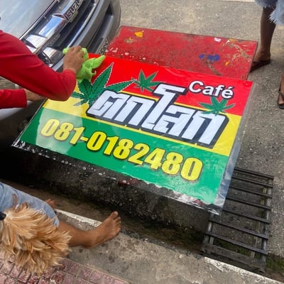 ตกโลก cafe product image
