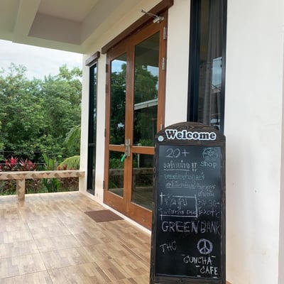 Green Bank Shop - ธนาคารสีเขียว @Prachinburi product image