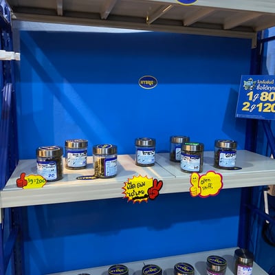 Hybrid Store สาขาอุบลราชธานี ทุ่งศรีเมืองข้างอุบลพล่าซ่า product image