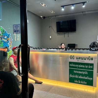 BB Cannabis 2 สาขาซอยตั้งสิน product image