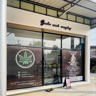 WEEDBOX at KAENGKHOI SARABURI - วีดบ็อกซ์แก่งคอย