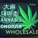 Thai Cannabis dispensary II