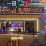 Taiwan Dispensary Pattaya (Bubble Tea and Cannabis Cafe) 台灣西藥房