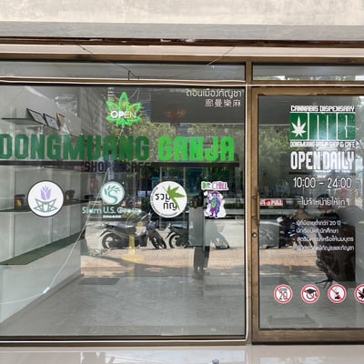 Dong Muang Ganja Shop & Cafe ดอนเมืองกัญชา product image
