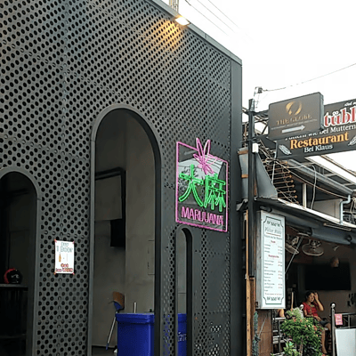 Lollipop Cannabis Dispensary Pattaya Branch(อมยิ้ม ฟาร์ม กัญชา โอสถ)(大麻 )