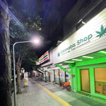 iCAN Medical Dispensary