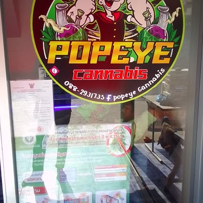 Popeye Cannabis product image