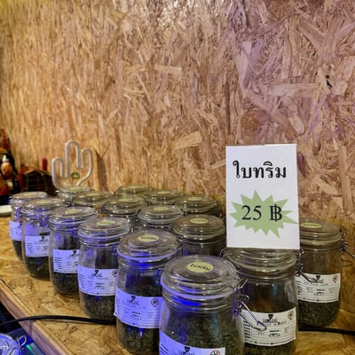 ร้านกัญชา MOCHE 8RIEW product image