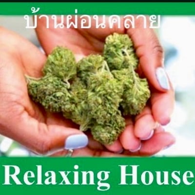 Relaxing House product image