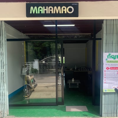 Mahamao'Shop