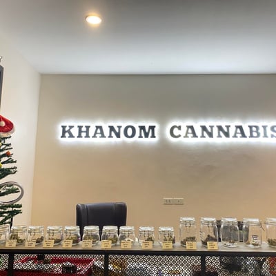 KHANOM CANNABIS product image