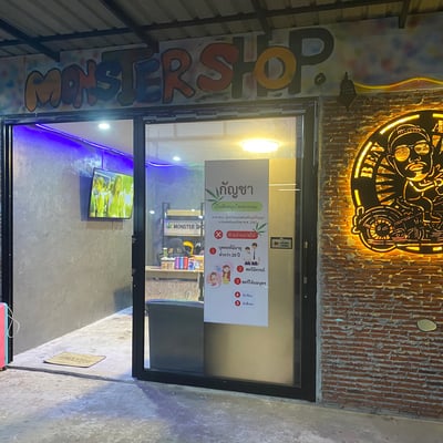 ร้านกัญชาหนองบัวลำภู Monster Shop