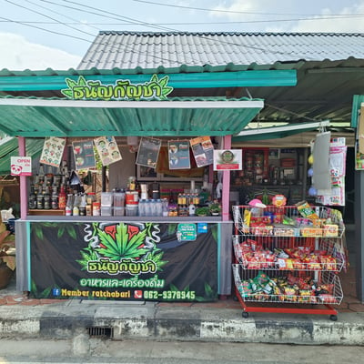 Cannabis shop ราชบุรี