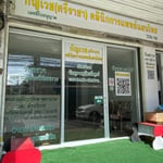 Golden leaf Medical cafe sriracha