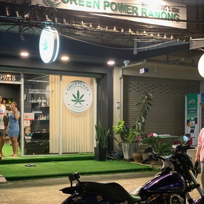 Green Power Ranong (กรีนพาวเวอร์ระนอง) product image