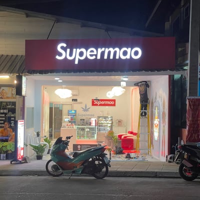 Supermao Phuket