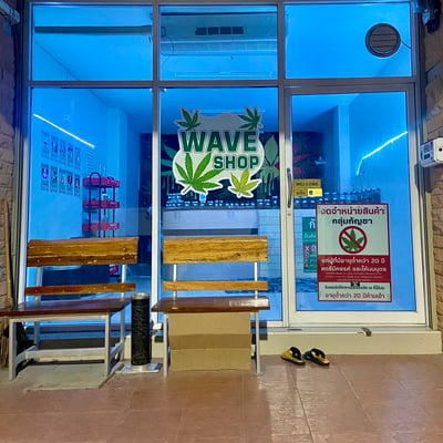 Wave Shop Nakhonsawan