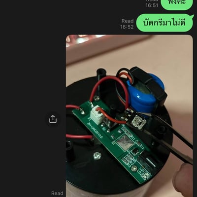 Review image