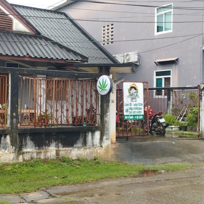 บ้านหนองหัวหมู