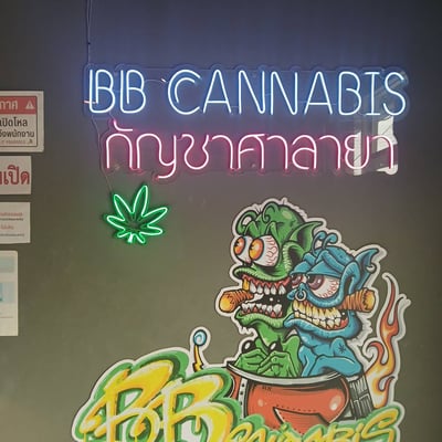 BB Cannabis 1 สาขาตลาดทวีทรัพย์ product image