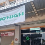 ร้านขายกัญชาสันทราย SO’HIGH cannabis shop